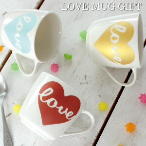 113621-23yLOVE MUG CUP GIFTzu}OJbvMtg CeA Lb` H  Rbv yAJbv R[q[Jbv eB[Jbv JtF}O Mtg v[g