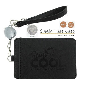 ylR|X֔z218853 VOpXP[X XeBN[ PEANUTS H75×W115×D5mm Xk[s[  ʋ ʊw [ IC J[h t@bV Mtg v[g