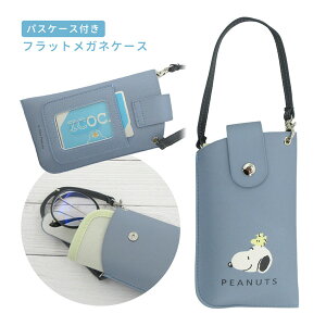 ylR|X֔z221281 PEANUTS pXP[XttbgKlP[X SNOOPY Xk[s[  ʋ ʊw [ IC J[h ዾ t@bV Mtg v[g