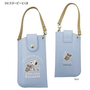 ylR|X֔z227053-54 PEANUTS tbgKlP[X OKAY,GO TO IT.. Xk[s[Ƃ SNOOPY Xk[s[ [ ዾ t@bV Mtg v[g