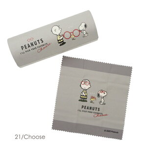 227120-21 Xk[s[ NXt KlP[X SNOOPY & BROTHERS Choose s[ibc PEANUTS J~I KAMIO ዾP[X ߂˃P[X v ዾ@ Mtg v[g