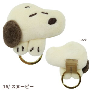 ylR|X֔z227616-17 PEANUTS }OlbgL[`[ Xk[s[ It SNOOPY RpNg tFCX ^ ʂ |GXe key  g RpNg