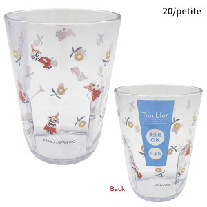 227720-21 [~ MOOMIN NA^u[ 370mL petite S k X^bLO H@Ή p   Lb` 䏊 ʏ LN^[