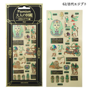 ylR|X֔z229662-63 Premium l̐} V[ ÑGWvg |p G{XH  \ 킢 蒠  fR[V \ pi [ Mtg 蕨