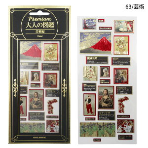 ylR|X֔z229662-63 Premium l̐} V[ ÑGWvg |p G{XH  \ 킢 蒠  fR[V \ pi [ Mtg 蕨