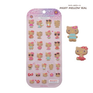 �y���[���֑��������z231307 milky mellow seal �~���L�[�����E�V�[�� �n���[�L�e�B ���Ă� SANRIO �T�����I Sanrio characters KAMIO �J�~�I �\�� ���킢�� ���� �����p�i ���[�� �M�t�g ���蕨