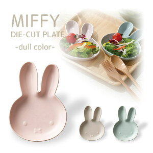 200104-06 ~btB[ _CJbgv[g ݃J[ S TCY }bgsN }bgO[W }bgu[ MIFFY  fBbNEu[i  M dick bruna miffy H Lb` e[u