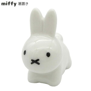 ~btB[ 209537 u  STCY miffy fBbNu[i dick bruna tBMA `bvXeBbNXg qǂ ǂ LbY _CJbg