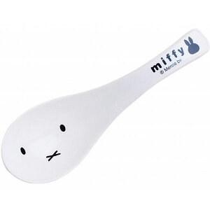 ディック ブルーナ 「 Miffy Face 」 ミッフィー フェイス れんげ 白 401188 絵本 金正陶器 キャラクター 冬 食事 こたつ 食器 陶器 顔 ギフト プレゼント