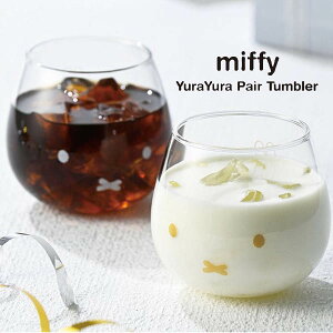 ~btB[ miffy 401750 ^u[ yAZbg Dick Bruna fBbNEu[i  { OX Mtg v[g