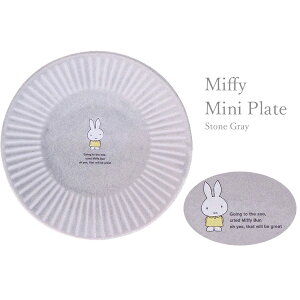 fBbNEu[i u ~btB[ Miffy v M ~j v[g 12cm Xg[ O[ 411103 dick bruna M { 120×25mm  LN^[ H 䏊 Lb` Y Mtg 蕨 v[g