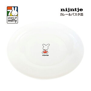 420153 ~btB[ 70th iC`F |Cg J[pX^M Dick Bruna fBbNEu[i   H kitchen Lb` 䏊 H LN^[ nijntje miffy