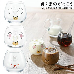 ܂̂ 784130-32 ^u[ tFCX YURAYURA TUMBLER WbL[ fCrbg `bL[  { OX 䏊 Lb` Mtg v[g