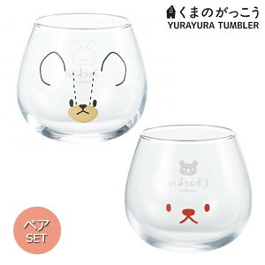 ܂̂ 781430-32-SET ^u[ tFCX WbL[`bL[ yAZbg YURAYURA TUMBLER WbL[ fCrbg `bL[  { OX 䏊 Lb` Mt
