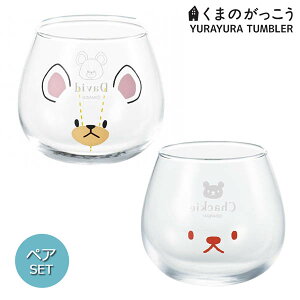 ܂̂ 781431-32-SET ^u[ tFCX fCrbg`bL[ yAZbg YURAYURA TUMBLER WbL[ fCrbg `bL[  { OX 䏊 Lb` Mt