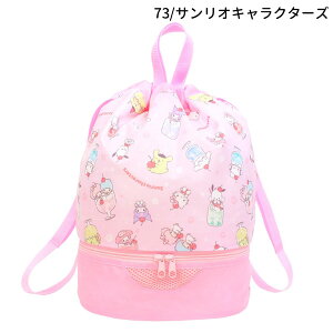 ylR|X֔z134742-97 2WAY{TbN LeB }CfB TILN^[Y N~ Vi[ ibvTbN v[obO T}[obO XC~OobO T}[ACe 