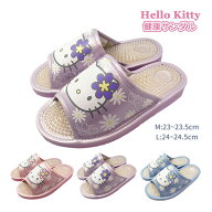SA4193 サンリオキャラクターズ パステル花柄 健康サンダル ハローキティ M 23cm L 24cm ピンク サックス…