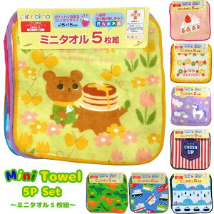 ylR|X֔z ~j^I 5g sbR[m 0165007900-8600 قȂ5Zbg 100% 15×15cm  w  LbY q Mtg v[g