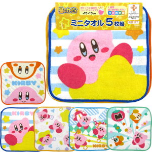 ylR|X֔z4585008100 ~j^I 5g ̃J[rB J[rBςI قȂ5Zbg 100%  15×15cm  w  LbY q Mtg v[g