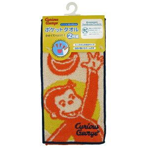 ylR|X֔z4765029700 ̃W[W oUCtFCX |Pbg^I 2g wObY  ۈ牀 ct wZ j̎q ̎q 20×10cm قȂG2g RۖhLH 