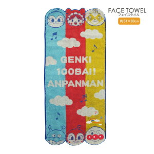 ylR|X֔z6785003800 䂯IAp} tFCX^I Ȃ悵Ap} Q  100% 34×80cm Ȃ t[x TMS NYV LN^[  Rbg cotton 