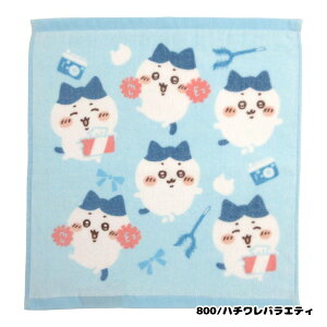 ylR|X֔z775064600-900 EHbV^I 킢킢R~bN oGeB n`oGeB oGeB Cibv  340x360mm CXg[^[ iKm TV e