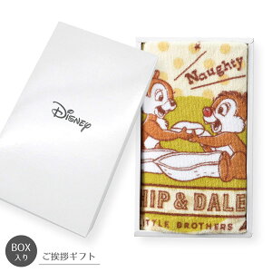 スポーツ タオル ディズニーの人気商品 通販 価格比較 価格 Com スポーツ タオル ディズニーの人気商品 通販 価格比較 価格 Com
