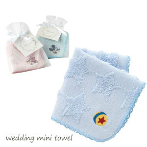 ylR|X֔z DS-7003 EGfBO~j^I GuC_[sNT[ Disney fBYj[ Pixar 20×20cm v`Mtg 2275019600  Rbg Wedding Mini Towel G`Pbg