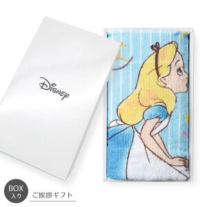 アリス プリンセス 日用品の人気商品 通販 価格比較 価格 Com アリス プリンセス 日用品の人気商品 通販 価格比較 価格 Com