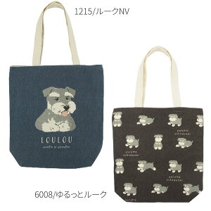 21061-215 �L�����o�X�g�[�g�o�b�O ���� WANKO TOTEBAG ��� �c�^�g�[�g �~���g�C�� �V�t�@�X�i�[ ���z �R�b�g�� A4�T�C�Y ��e�� �G�R�o�b�O �T�u�o�b�O