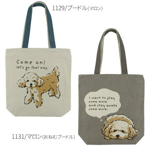 21061-215 �L�����o�X�g�[�g�o�b�O ���� WANKO TOTEBAG ��� �c�^�g�[�g �~���g�C�� �V�t�@�X�i�[ ���z �R�b�g�� A4�T�C�Y ��e�� �G�R�o�b�O �T�u�o�b�O