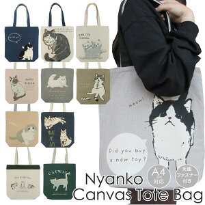 21077-196 LoXg[gobO L NYANKO TOTEBAG  c^g[g ~gC Vt@Xi[ z Rbg A4TCY e GRobO TuobO