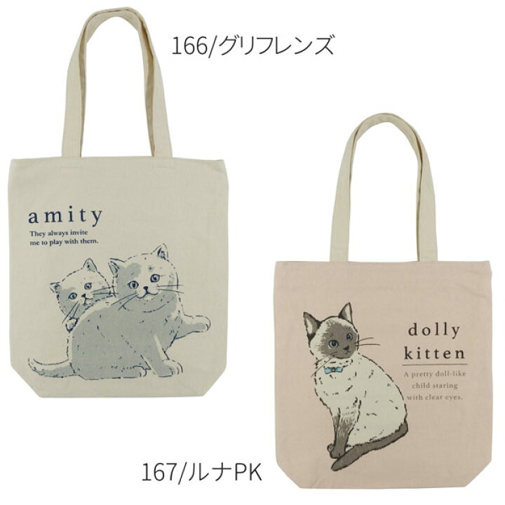 楽天市場】21077-196 キャンバストートバッグ 猫柄 NYANKO TOTEBAG 