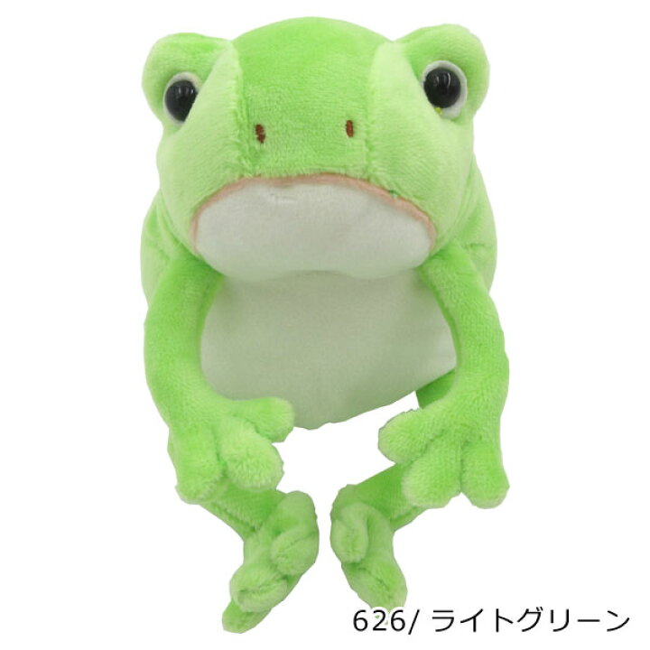 楽天市場】10626-681 モンスイユ オリジナルぬいぐるみ ボーノ ライト 