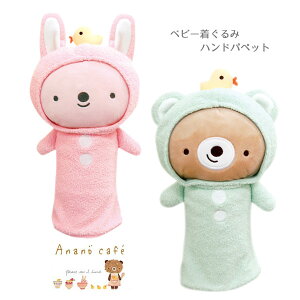 55052-3 Anano Cafe AC.݃nhpybg AimJtF ʂ݃pybg   G{ ǂݕ ʂ  xr[ j 蕨 Mtg v[g