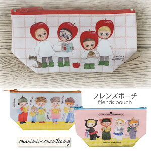 【ネコポス便発送可】 マリーニ*モンティーニ 83176-78 MM.フレンズポーチ marini*monteany 収納 BAG バッグ ミニポーチ コスメポーチ ギフト プレゼント