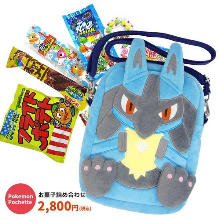 楽天市場】oks-RM-7491 ポケットモンスター ルカリオぬいぐるみ 