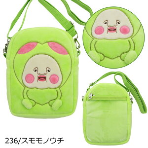 OKS-RM-8236-73 тƂÂ ʂ݃|VFbg{َqlߍ킹Zbg XmE` gniKV JNW V_[ obO BAG  тƒT t@bV u[ SNS