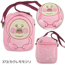 【ネコポス便発送可】RM-8236-73 こびとづかん ぬいぐるみポシェット スモモノウチ リトルハナガシラ カクレモモジリ ショルダー バッグ BAG 児童書 こびと探し ファッション ブーム SNS