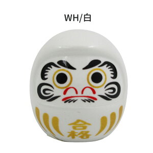 024248 風水だるま置物 赤 白 金 黒 黄 ピンク 青 緑 家内安全 目標達成 金運上昇 商売繁盛 運気上昇 恋愛成就 大願成就 身体健勝 縁起物 達磨 ダルマ インテリア 小物 森本物産