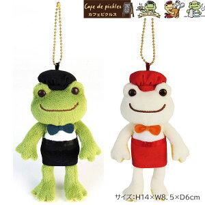 iJW}R[|[V JtFsNX }XRbg 152985-92  H14×W8.5×D6cm cafe de pikles ʂ  JG tbO frog toy q LbY CeA Mtg v[g