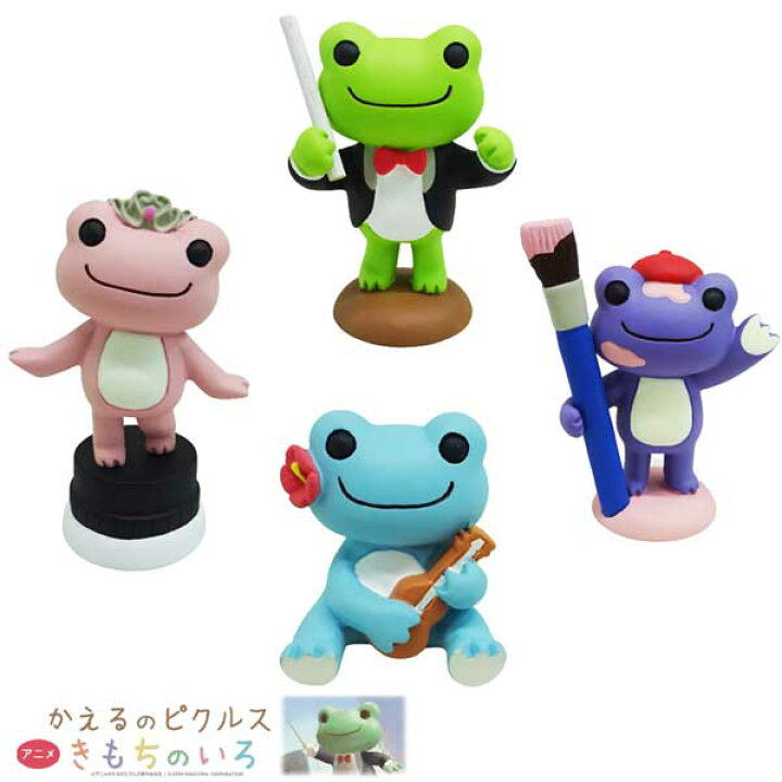 楽天市場 ナカジマコーポレーション アニメピクルス きもちのいろ フィギュア 59 Pickles The Frog マスコット 玩具 インテリア 蛙 フロッグ Frog カエル 飾り 装飾 子供 キッズ ベビー ギフト プレゼント のあのはこぶね