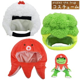 楽天市場 ブロッコリー ぬいぐるみの通販