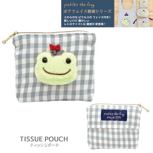 ylR|X֔z̃sNX {AtFCX eBbV|[` 166449-21 iJW}R[|[V H11×W13×D3cm [ BAG obO pickles the frog JG  t@bV