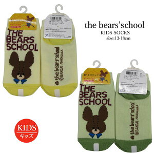 Iׂ3P1,110ΏۏiiJW}R[|[V ܂̂ 168146-53 S LbY\bNX C q 13`18cm WbL[ the bears school jacky G LN^[ Mtg 蕨 v[
