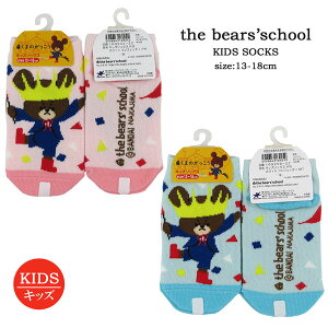 Iׂ3P1,110ΏۏiiJW}R[|[V LbY\bNX ܂̂ 169242-59 20th RtFbeB C q 13`18cm WbL[ the bears school jacky G LN^[ Mtg