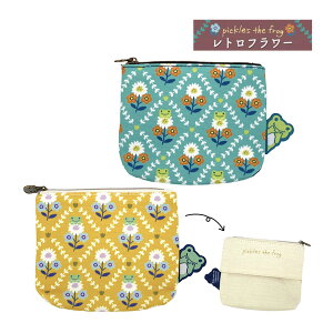 【ネコポス便発送可】ナカジマコーポレーション 180674-81 かえるのピクルス レトロフラワー ティッシュポーチ pickles the frog かえる カエル フロッグ frog toy 子供 キッズ