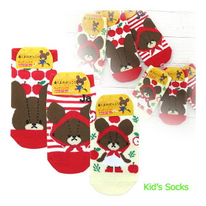 Iׂ3P1,110Ώۏi܂̂ 187178-215 LbY\bNX AbvK[EWbL[  {[_[ N[ 13`18cm the bears school ܂ C t@bVylR|X֔