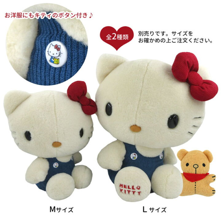 ナカジマコーポレーション ハローキティ クラシック Lセット H44×W33×D23CM 187741-23 スパーク ナショナルモデル 1/43 アキュラ NSX GT3 2021 デイトナ24H #44  J.ポッター/A.ラリー/S.パンペリー/M.ファーンバッハー Spark Japan US286