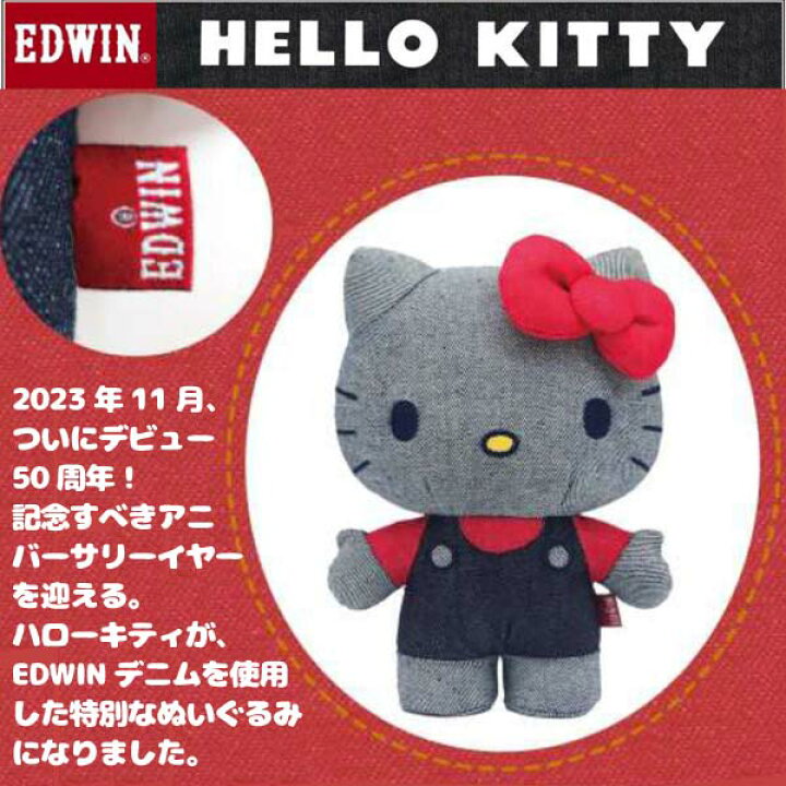 楽天市場】194206-24 EDWIN ハローキティ S サイズ ぬいぐるみ HELLO 